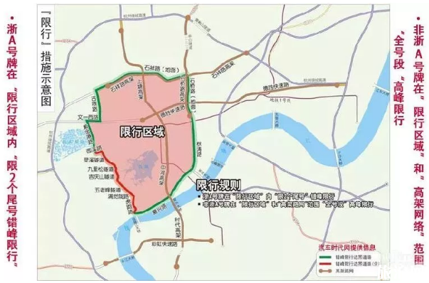 2019杭州非浙a车牌最新限行时间+申请通行攻略 2019杭州非浙a车牌最新限行时间+申请通行攻略