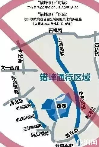 2019杭州非浙a车牌最新限行时间+申请通行攻略 2019杭州非浙a车牌最新限行时间+申请通行攻略