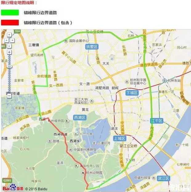2019杭州非浙a车牌最新限行时间+申请通行攻略 2019杭州非浙a车牌最新限行时间+申请通行攻略
