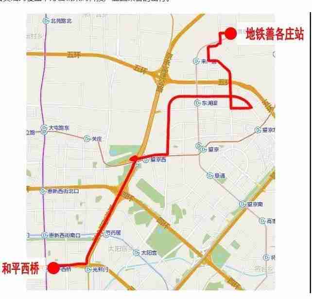 2019年6月27日起北京公交線路調整信息匯總