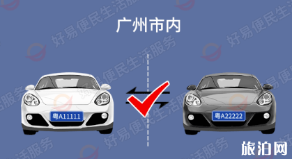 2019國五車什么時候不能上廣州牌 新車國五可以在廣州上牌嗎