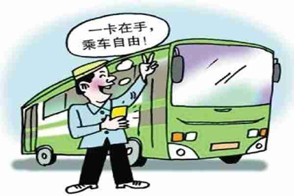 2019全國交通一卡通城市名單整理