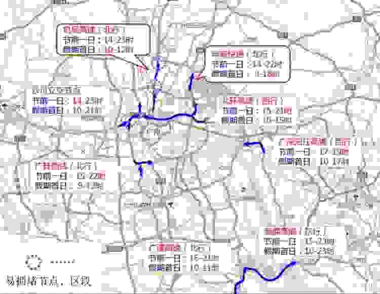 2019端午节广州拥堵时间+路段 2019端午节广州拥堵时间+路段