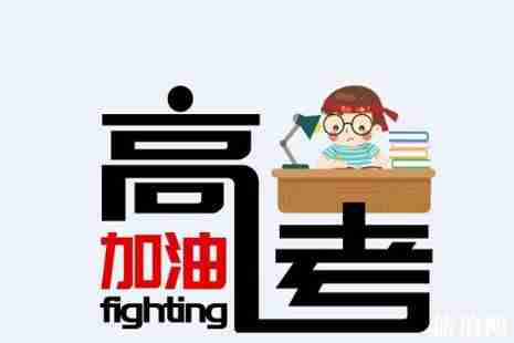 2019溫州高考交通管制信息+停車信息+出行指南