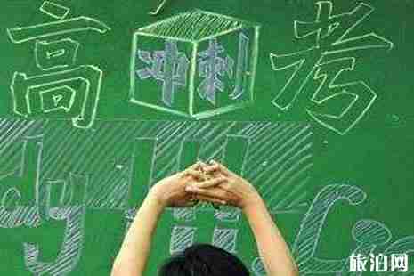 2019溫州高考交通管制信息+停車信息+出行指南