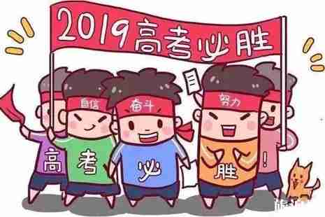 2019黃石高考交通管制信息+公交線路調(diào)整+公交出行指南