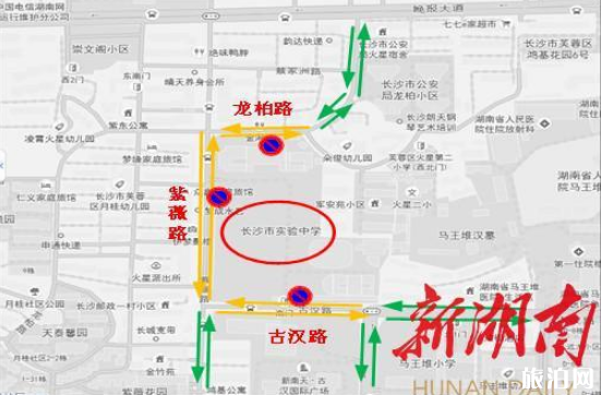 2019年高考长沙易堵路段+交通管制+绕行指南 2019年高考长沙易堵路段+交通管制+绕行指南