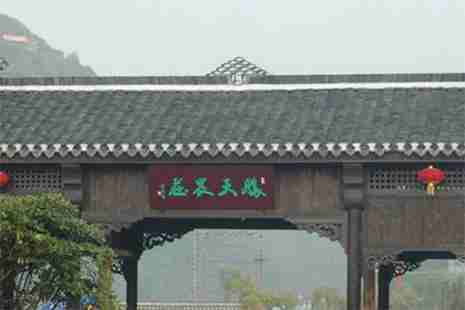 湖北勝天農莊 地址+交通指南 湖北勝天農莊 地址+交通指南