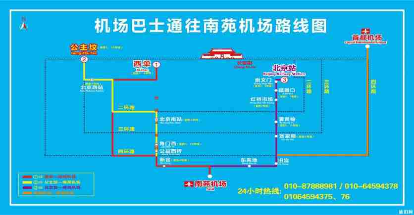 北京观光巴士2路线图图片