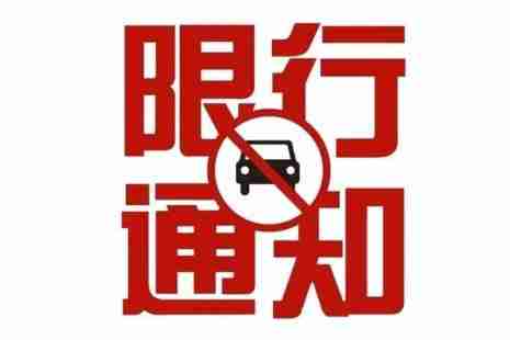 2019太原国际自行车路线图+交通管制+比赛时间 2019太原国际自行车路线图+交通管制+比赛时间