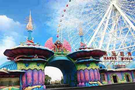 貴陽歡樂世界年卡辦理流程 貴陽歡樂世界年卡辦理流程