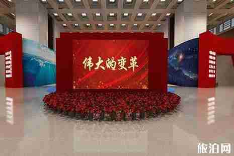 國家博物館改革開放四十年展覽預約攻略 國家博物館改革開放四十年展覽預約攻略