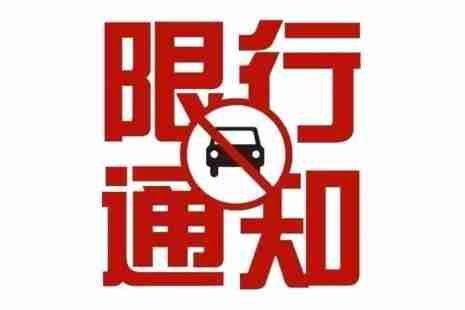 九江限行嗎 2019九江貨車禁行路線 九江限行嗎 2019九江貨車禁行路線