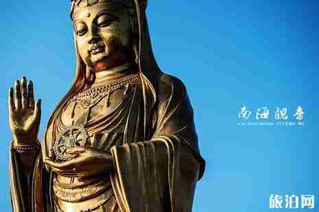 普陀山怎么去 普陀山怎么去