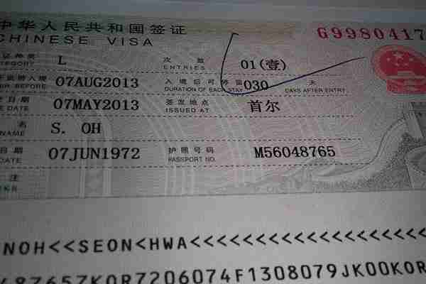 签证怎么办理流程 签证怎么办理流程