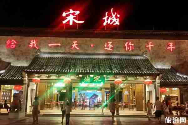 杭州宋城景区停车收费吗 杭州宋城景区停车在哪里 杭州宋城景区停车收费吗 杭州宋城景区停车在哪里