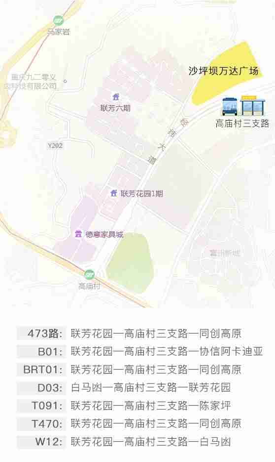 沙坪壩萬達(dá)廣場在哪里+交通攻略 沙坪壩萬達(dá)廣場在哪里+交通攻略