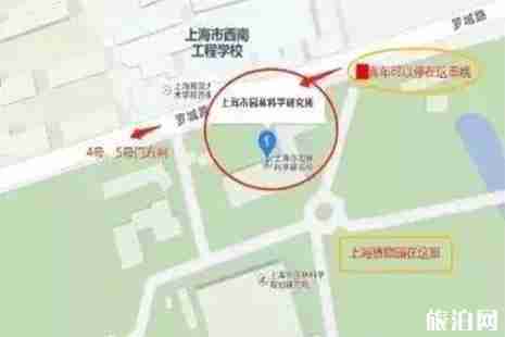 上海植物园周边停车信息 上海植物园停车攻略 上海植物园周边停车信息 上海植物园停车攻略