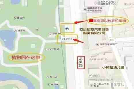 上海植物园周边停车信息 上海植物园停车攻略 上海植物园周边停车信息 上海植物园停车攻略