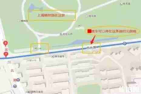 上海植物园周边停车信息 上海植物园停车攻略 上海植物园周边停车信息 上海植物园停车攻略