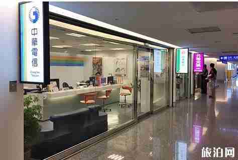 臺灣手機卡去哪里買 臺灣手機卡套餐介紹