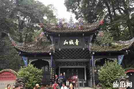 都江堰免費門票預(yù)約攻略 青城山免費門票預(yù)約攻略 都江堰免費門票預(yù)約攻略 青城山免費門票預(yù)約攻略