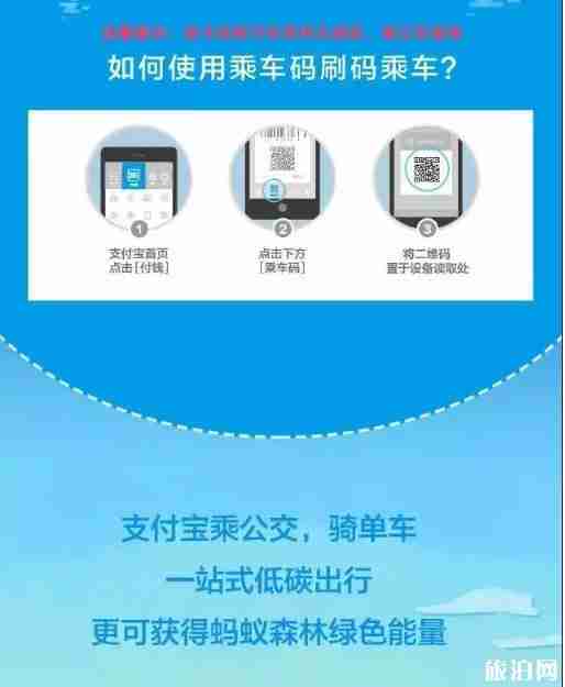 蘇州一分錢坐公交怎么操作 蘇州必去的旅游景點