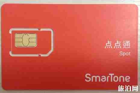 澳門交通卡哪里買 澳門手機卡使用攻略 澳門交通卡哪里買 澳門手機卡使用攻略