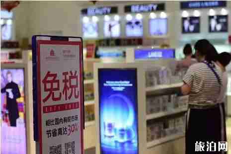 海南離島免稅政策什么時候實施 年度限額增至三萬元