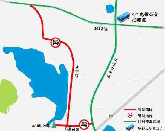 2019武汉江夏清明节交通管制信息整理 2019武汉江夏清明节交通管制信息整理