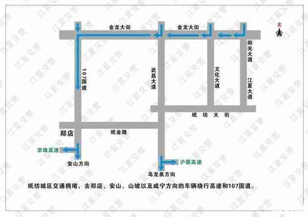 2019武汉江夏清明节交通管制信息整理 2019武汉江夏清明节交通管制信息整理