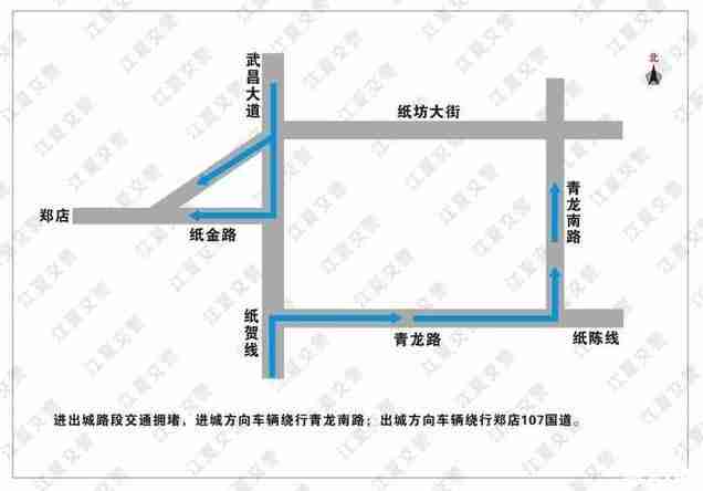 2019武汉江夏清明节交通管制信息整理 2019武汉江夏清明节交通管制信息整理