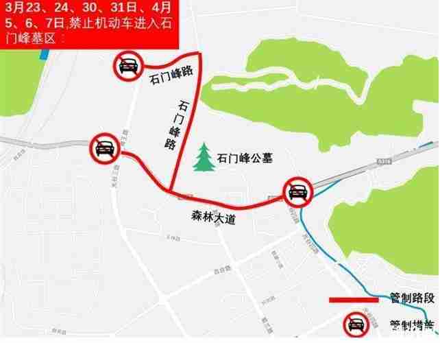 2019武汉清明扫墓交通管制+绕行建议 2019武汉清明扫墓交通管制+绕行建议