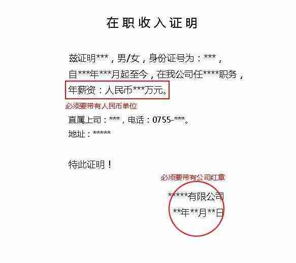 臺灣入臺證財力證明模板 入臺證放寬條件資產減半 臺灣入臺證財力證明模板 入臺證放寬條件資產減半