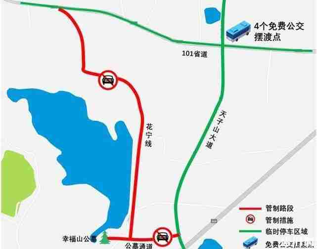 2019武汉清明扫墓交通管制+绕行建议 2019武汉清明扫墓交通管制+绕行建议