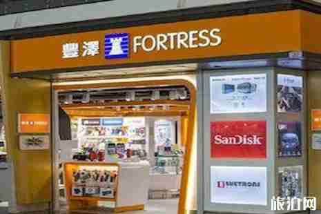 香港機場免稅店攻略
