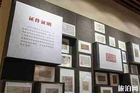 2018洛阳契约文书博物馆 门票+地址+交通