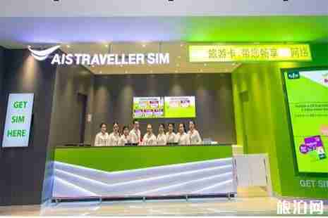 泰國ais電話卡優惠信息