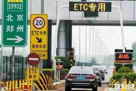 北京速通卡以旧换新最新信息整理