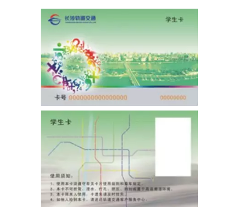 长沙地铁老年卡怎么办 地铁学生卡如何办理