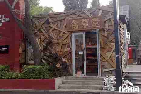 798藝術區攻略附開放時間+交通+必去的景點推薦