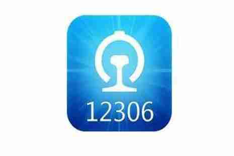 12306候補購票時間+怎么操作 候補購票有什么作用 12306候補購票時間+怎么操作 候補購票有什么作用