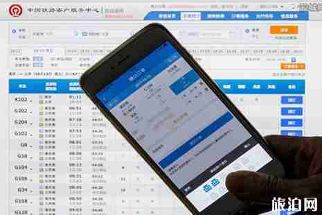 12306候補購票時間+怎么操作 候補購票有什么作用 12306候補購票時間+怎么操作 候補購票有什么作用