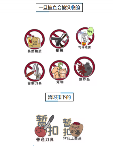 鼓浪屿船票优惠政策+安检注意 鼓浪屿船票优惠政策+安检注意