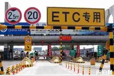 无锡etc在哪里充 无锡etc在哪里充