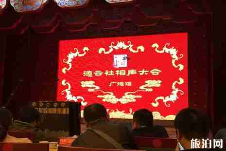 北京出名的茶館有哪些（北京哪些茶館帶演出）