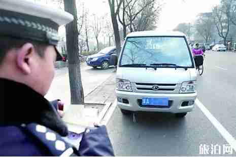 2019石家庄机动车停车收费标准+新规 2019石家庄机动车停车收费标准+新规