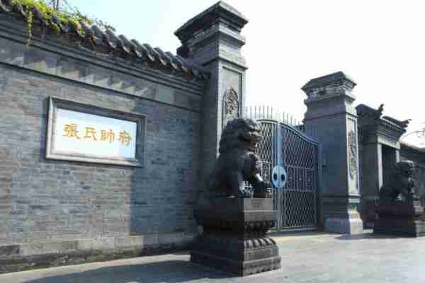 张氏帅府门票多少钱+优惠政策+学生证 张氏帅府门票多少钱+优惠政策+学生证
