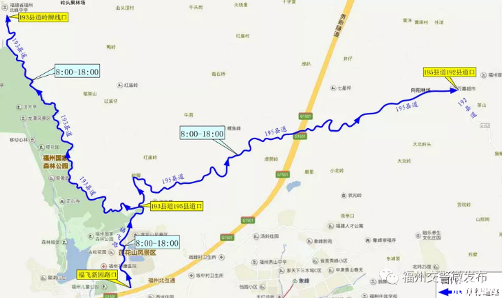 2019福州春节易堵路段+时间交通管制 2019福州春节易堵路段+时间交通管制