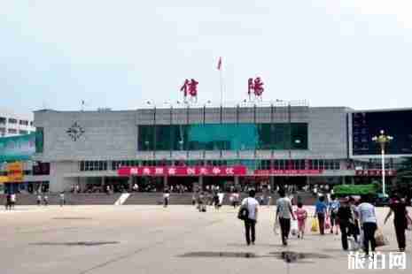 信阳火车站什么时候开通 2019信阳火车站列车最新时刻表 信阳火车站什么时候开通 2019信阳火车站列车最新时刻表